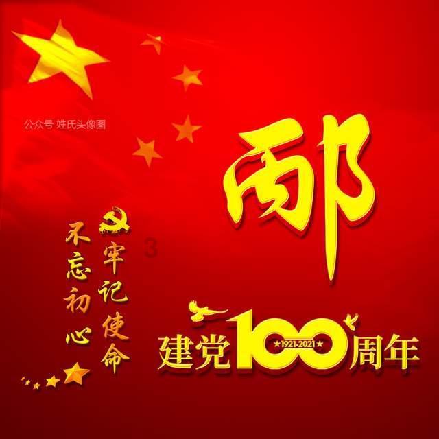 了解知识星球平台——如何看待上海大爷坦然接受儿子不要小孩即兴评述?,汇聚专业知识的独特社区